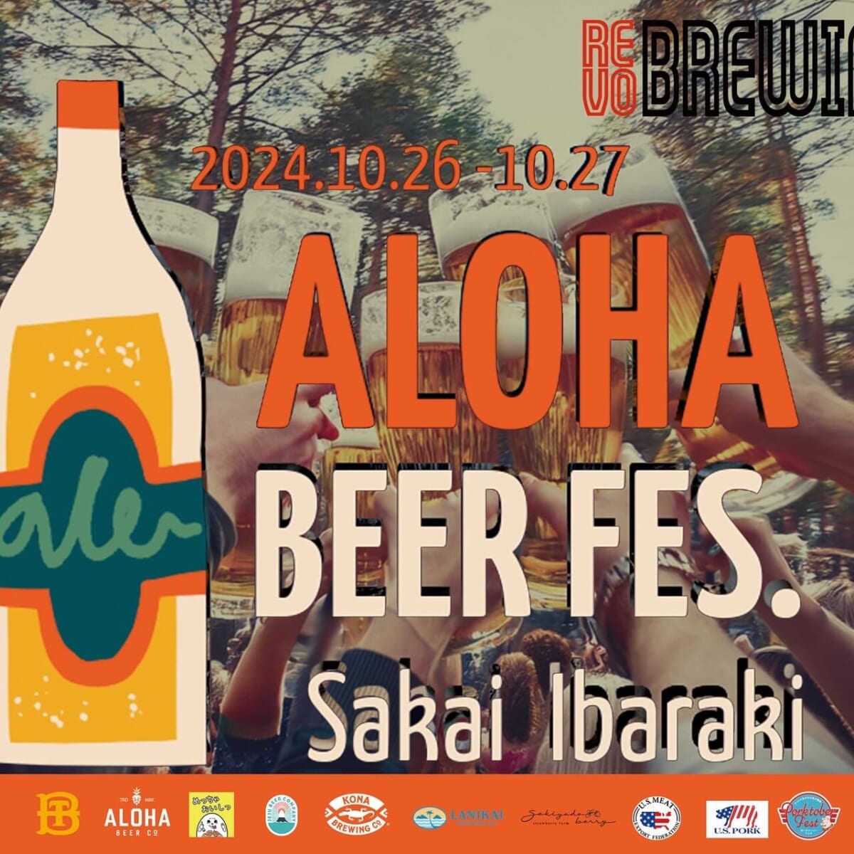 ビアベリー マルチケース FES フェス コンパクト財布 BEERBELLY